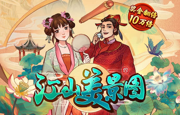 开云登录入口登录app下载