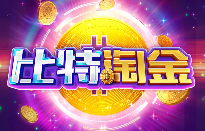 BET356官网下载