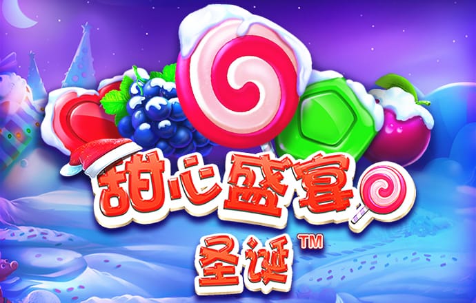 威斯尼斯人60555